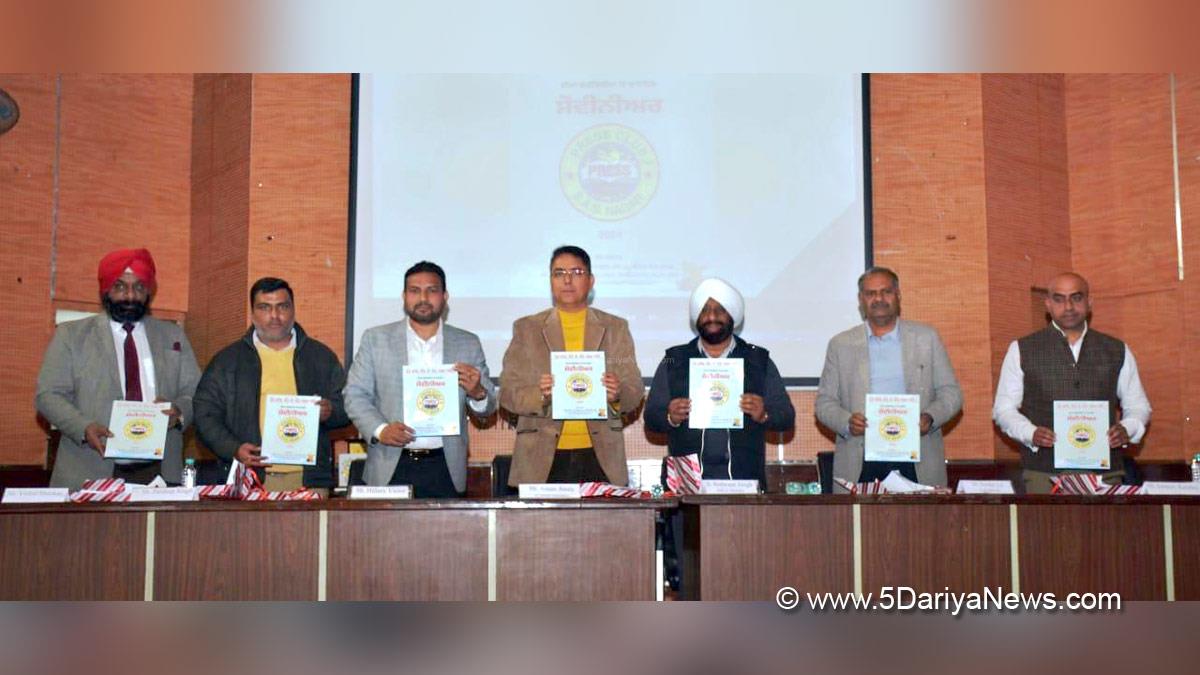 Aman Arora, AAP, Aam Aadmi Party, AAP Punjab, Aam Aadmi Party Punjab,Government of Punjab, Punjab Government