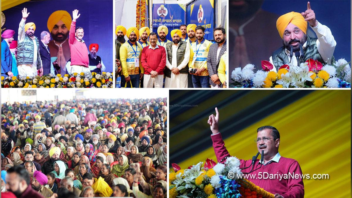 Bhagwant Mann, Bhagwant Singh Mann, AAP, Aam Aadmi Party, Aam Aadmi Party Punjab, AAP Punjab, Government of Punjab, Punjab Government, Punjab, Chief Minister Of Punjab, Arvind Kejriwal, Khanna, Ludhiana, Ghar Ghar Muft Ration, Ghar Ghar Muft Ration Scheme