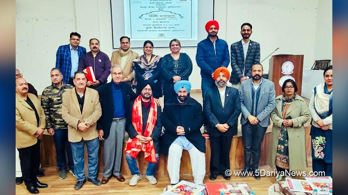 Language Department Punjab, Punjabi Bhasha Vibhag, Bhasha Vibhag, Punjabi Bhasha Vibhag Ludhiana