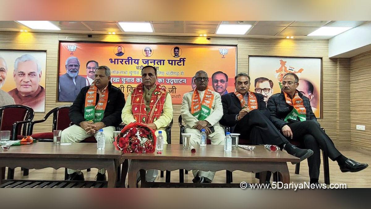 Vijay Rupani, BJP Chandigarh, Bharatiya Janata Party, BJP