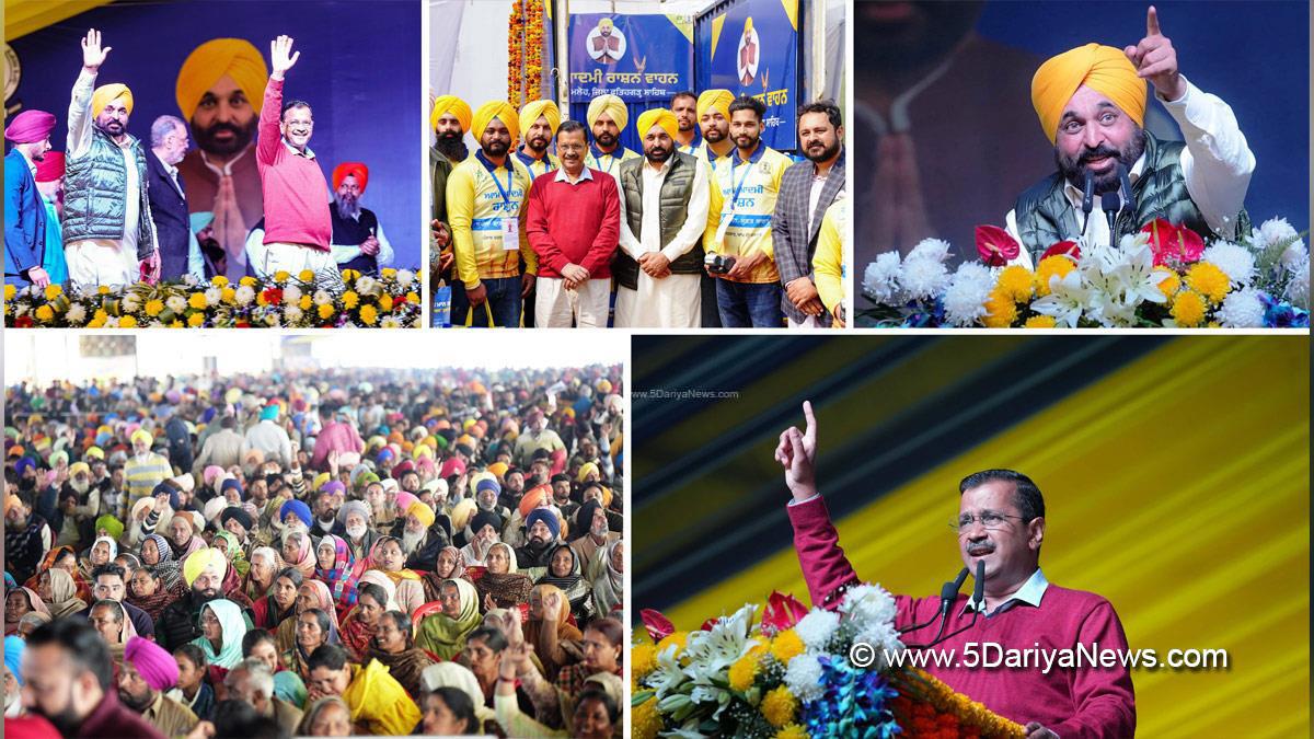 Bhagwant Mann, Bhagwant Singh Mann, AAP, Aam Aadmi Party, Aam Aadmi Party Punjab, AAP Punjab, Government of Punjab, Punjab Government, Punjab, Chief Minister Of Punjab, Arvind Kejriwal, Khanna, Ludhiana, Ghar Ghar Muft Ration, Ghar Ghar Muft Ration Scheme