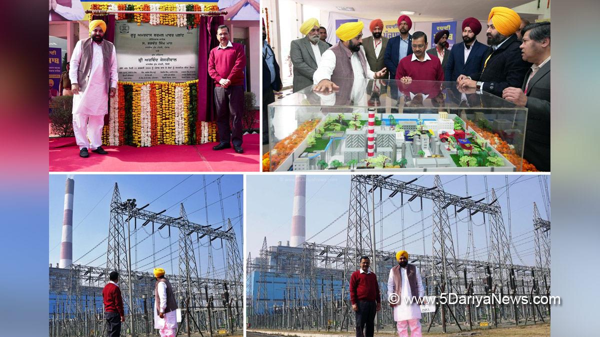 Bhagwant Mann, Bhagwant Singh Mann, AAP, Aam Aadmi Party, Aam Aadmi Party Punjab, AAP Punjab, Government of Punjab, Punjab Government, Punjab, Chief Minister Of Punjab, Arvind Kejriwal, Tarn Taran, Goindwal Sahib