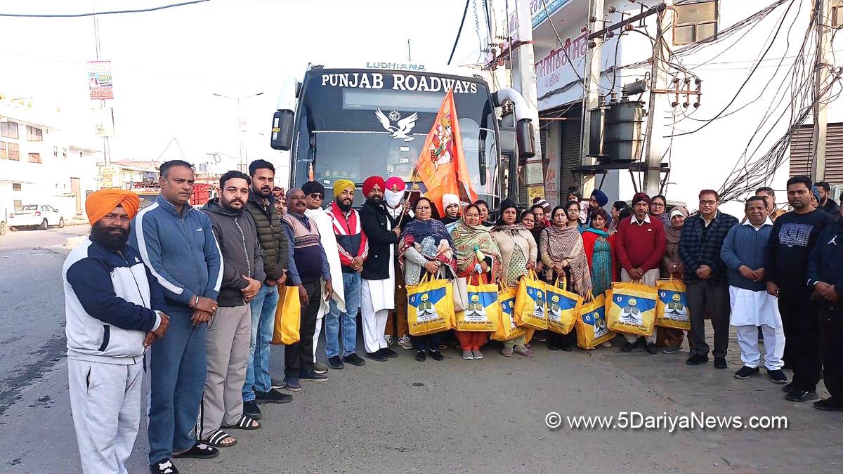 Mukh Mantri Teerth Yatra, Mukh Mantri Tirth Yatra Scheme, Dharamkot, Moga