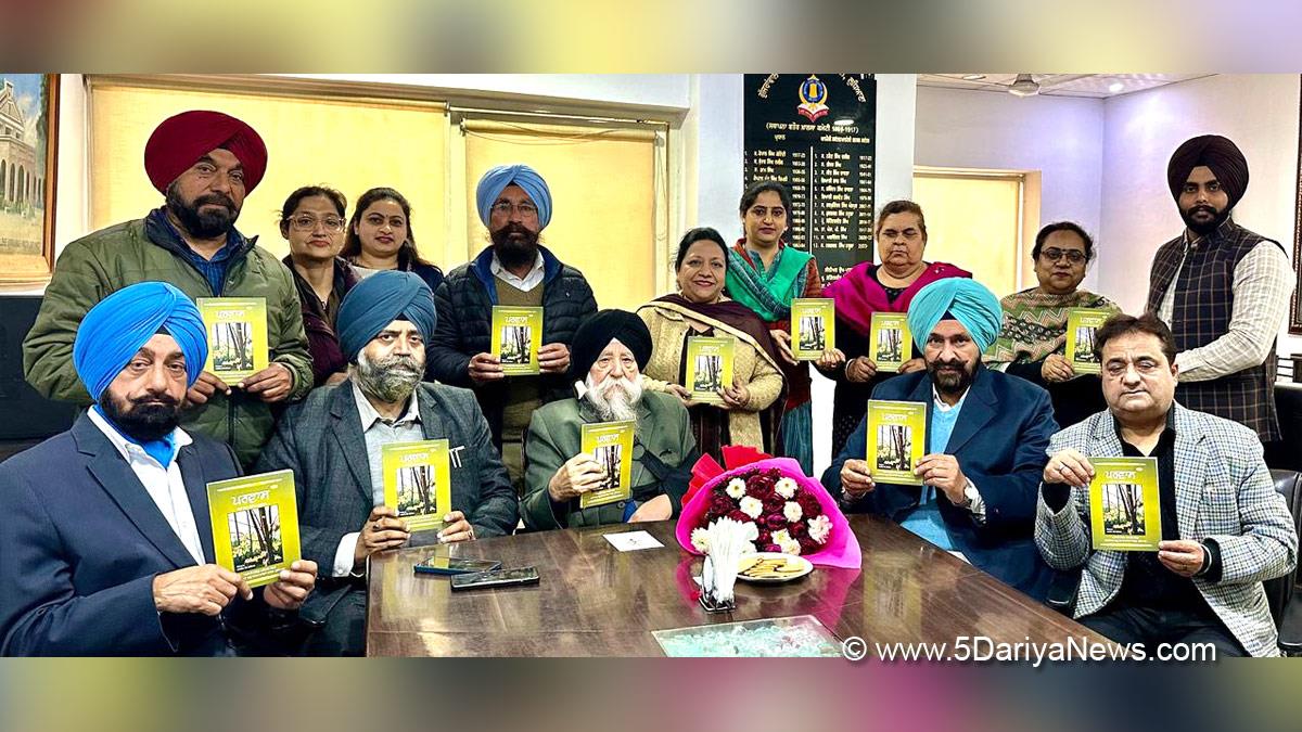 Book, Ludhiana, Prof. Gurbhajan Singh Gill