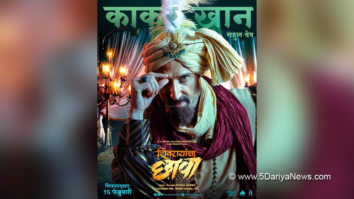 Rahul Dev, Shivrayancha Chhava, Subehdar Kakar Khan, Bollywood, Entertainment, Mumbai, Actor, Cinema, Hindi Films, Movie, Mumbai News