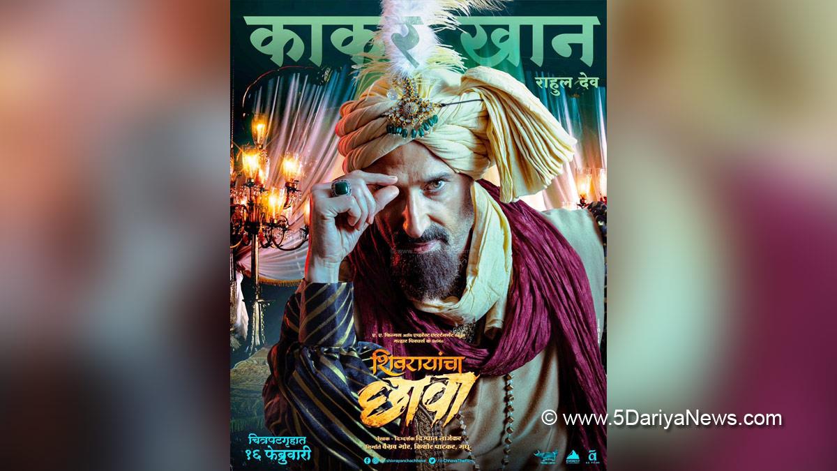 Rahul Dev, Shivrayancha Chhava, Subehdar Kakar Khan, Bollywood, Entertainment, Mumbai, Actor, Cinema, Hindi Films, Movie, Mumbai News