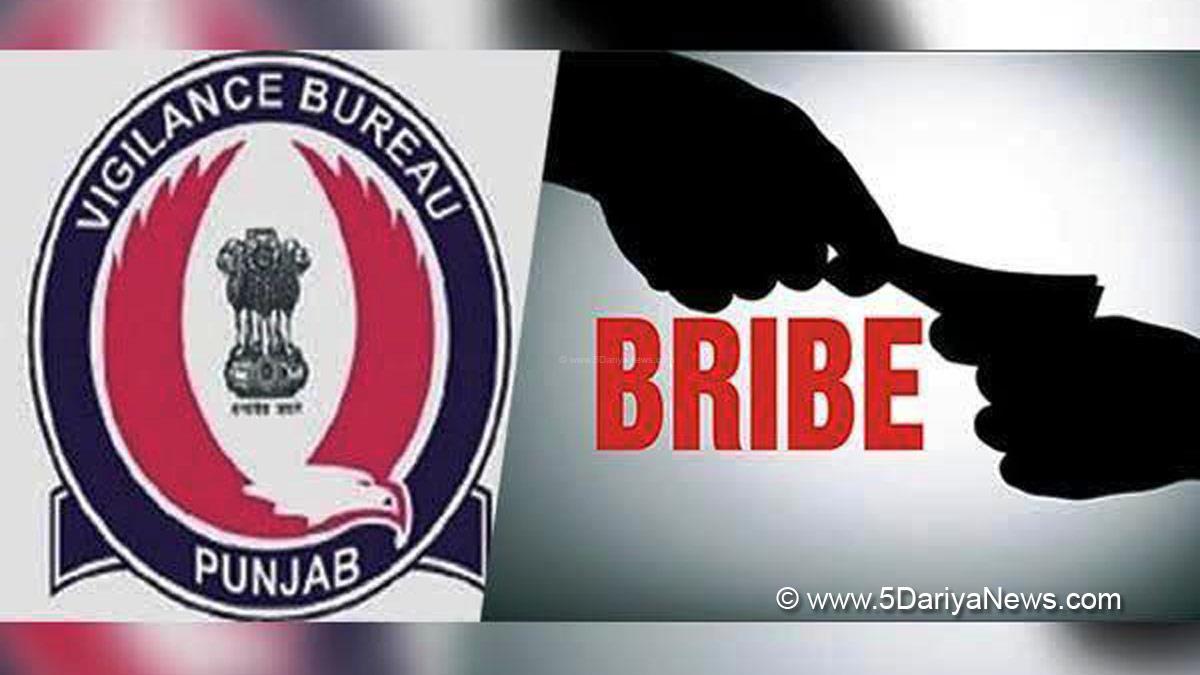 Vigilance Bureau, Crime News Punjab, Punjab Police, Police, Crime News, State Vigilance Bureau