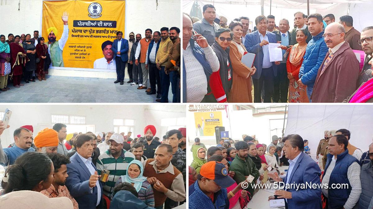 Bram Shanker Jimpa, AAP, Aam Aadmi Party, Aam Aadmi Party Punjab, AAP Punjab, Government of Punjab, Punjab Government, Hoshiarpur, Aap Di Sarkar Aap De Dwaar, Aap Di Sarkar Aap De Dwar, Aap Di Sarkar Aap De Dwaar Scheme, Aap Di Sarkar Aap De Dwaar Scheme In Punjab, Government of Punjab, Punjab Government