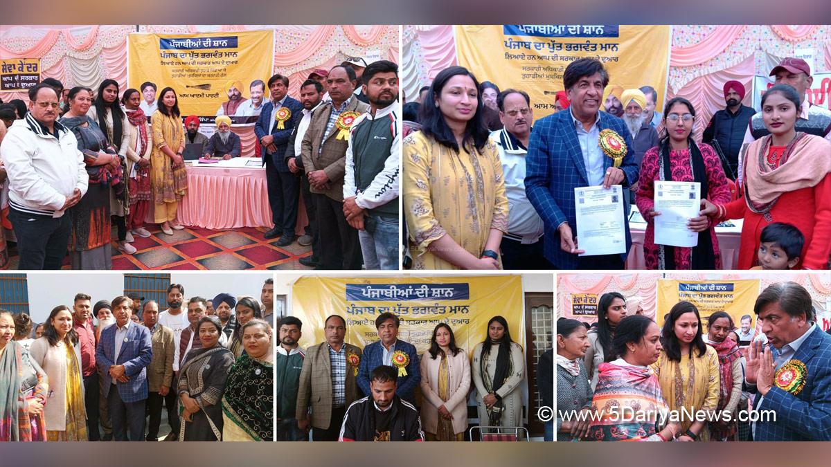 Bram Shanker Jimpa, AAP, Aam Aadmi Party, Aam Aadmi Party Punjab, AAP Punjab, Government of Punjab, Punjab Government, Hoshiarpur, DC Hoshiarpur, Deputy Commissioner Hoshiarpur, Komal Mittal, Hoshiarpur, Aap Di Sarkar Aap De Dwaar, Aap Di Sarkar Aap De Dwar, Aap Di Sarkar Aap De Dwaar Scheme, Aap Di Sarkar Aap De Dwaar Scheme In Punjab, Government of Punjab, Punjab Government