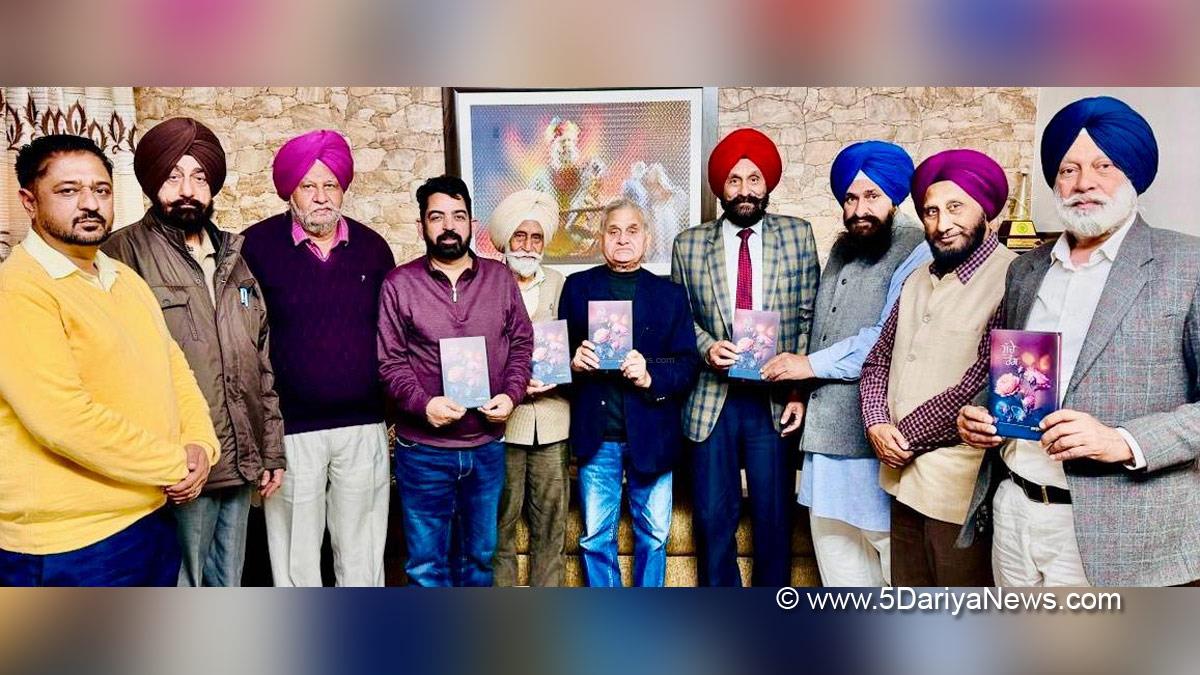 Book, Ludhiana