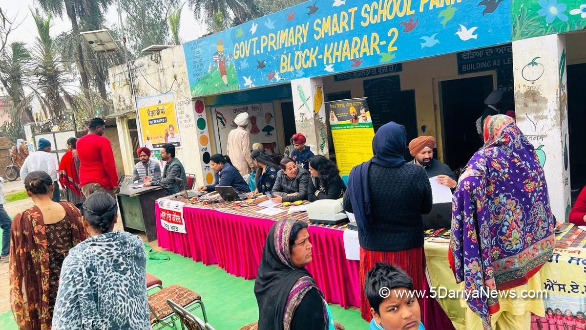 Aap Di Sarkar Aap De Dwaar, Aap Di Sarkar Aap De Dwar, Aap Di Sarkar Aap De Dwaar Scheme, Aap Di Sarkar Aap De Dwaar Scheme In Punjab, Government of Punjab, Punjab Government