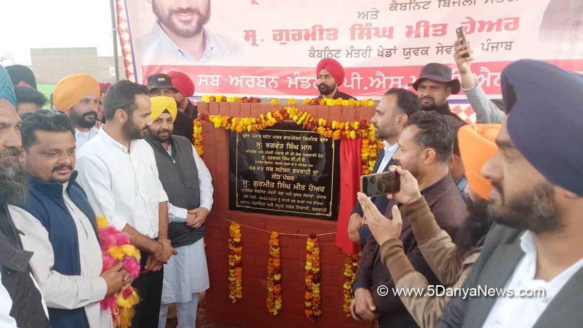 Gurmeet Singh Meet Hayer, Meet Hayer, AAP, Aam Aadmi Party, Aam Aadmi Party Punjab, AAP Punjab, Harbhajan Singh ETO