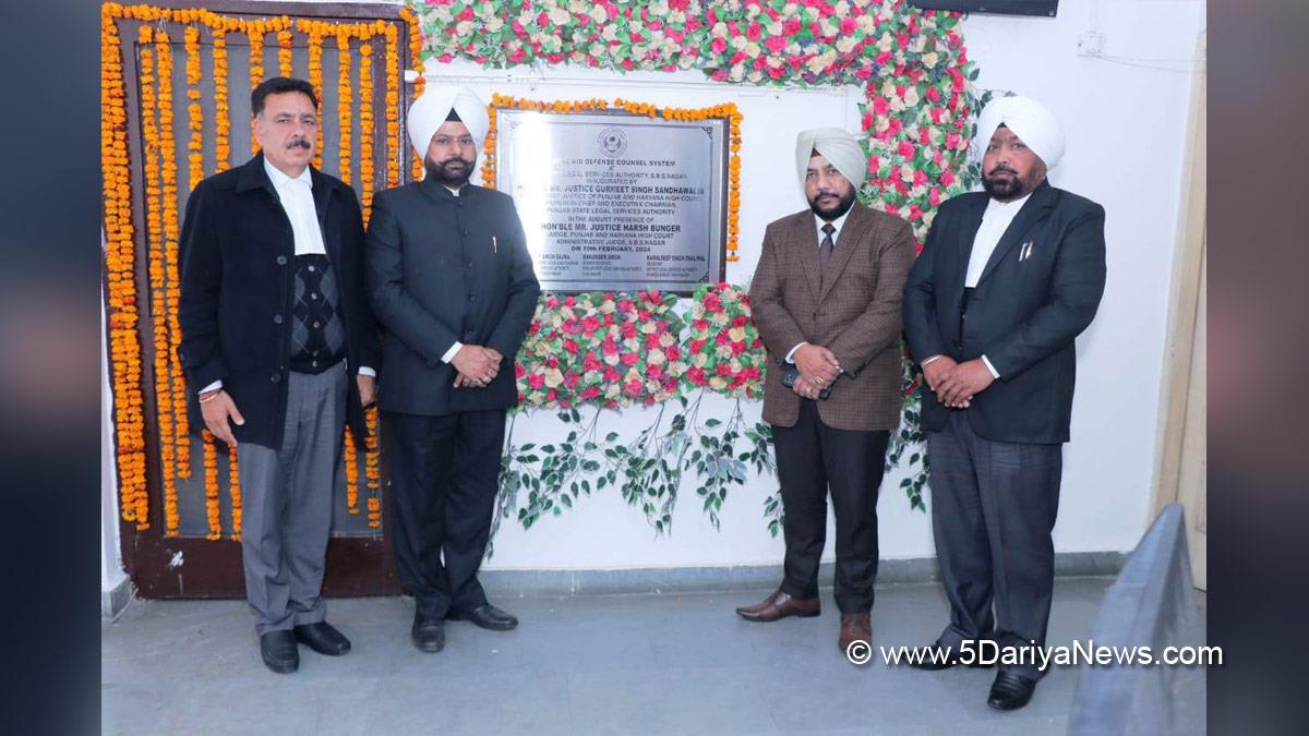 Judiciary, District Legal Services Authority S.B.S Nagar,  S.B.S Nagar