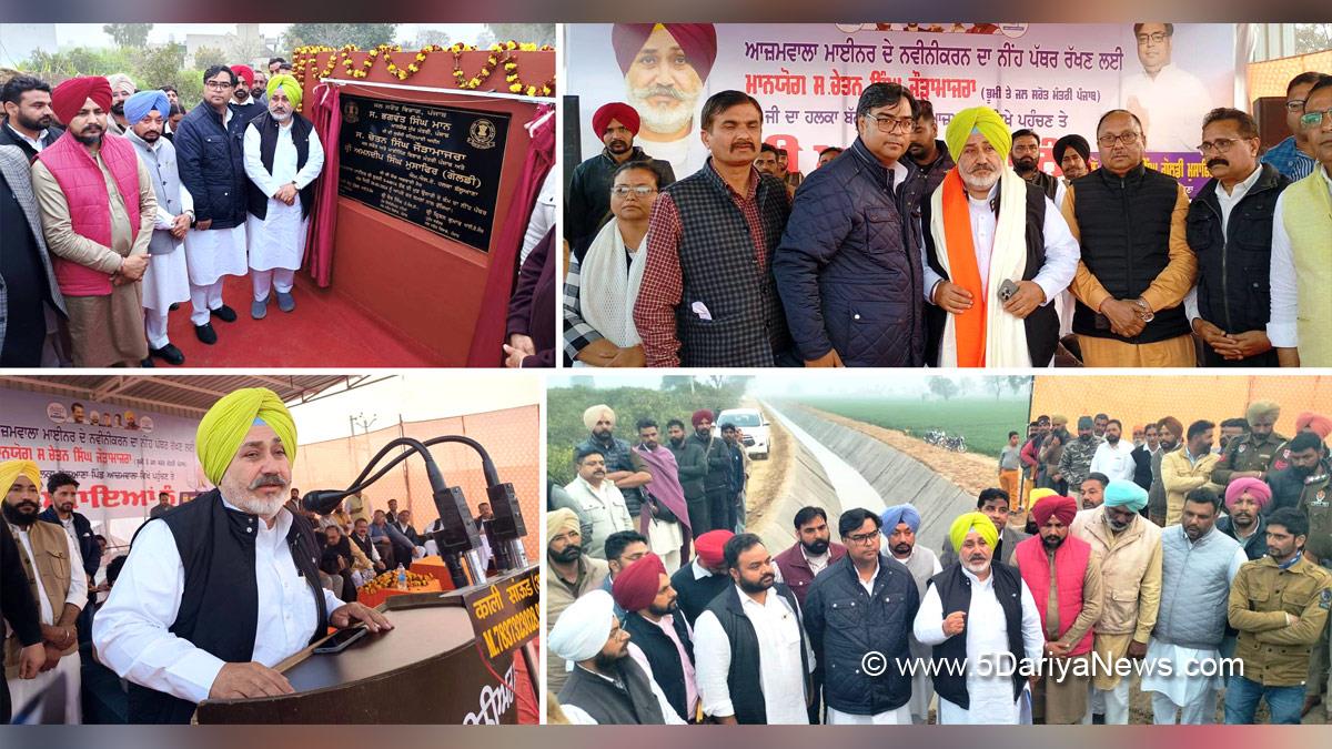 Chetan Singh Jauramajra, Chetan Singh Jormajra, Chetan Singh Jouramajra, AAP, Aam Aadmi Party, Aam Aadmi Party Punjab, AAP Punjab, Government of Punjab, Punjab Government, Amandeep Singh Goldy Musafir, Amandeep Singh Goldy, Balluana, Fazilka