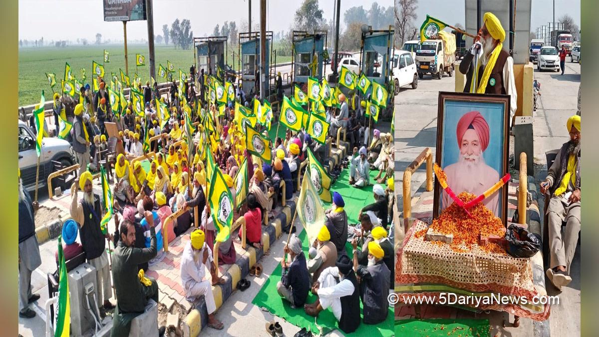 Protest, Farmer Protest, Bharti Kisan Union Ekta Ugrahan, BKU, Chandigarh