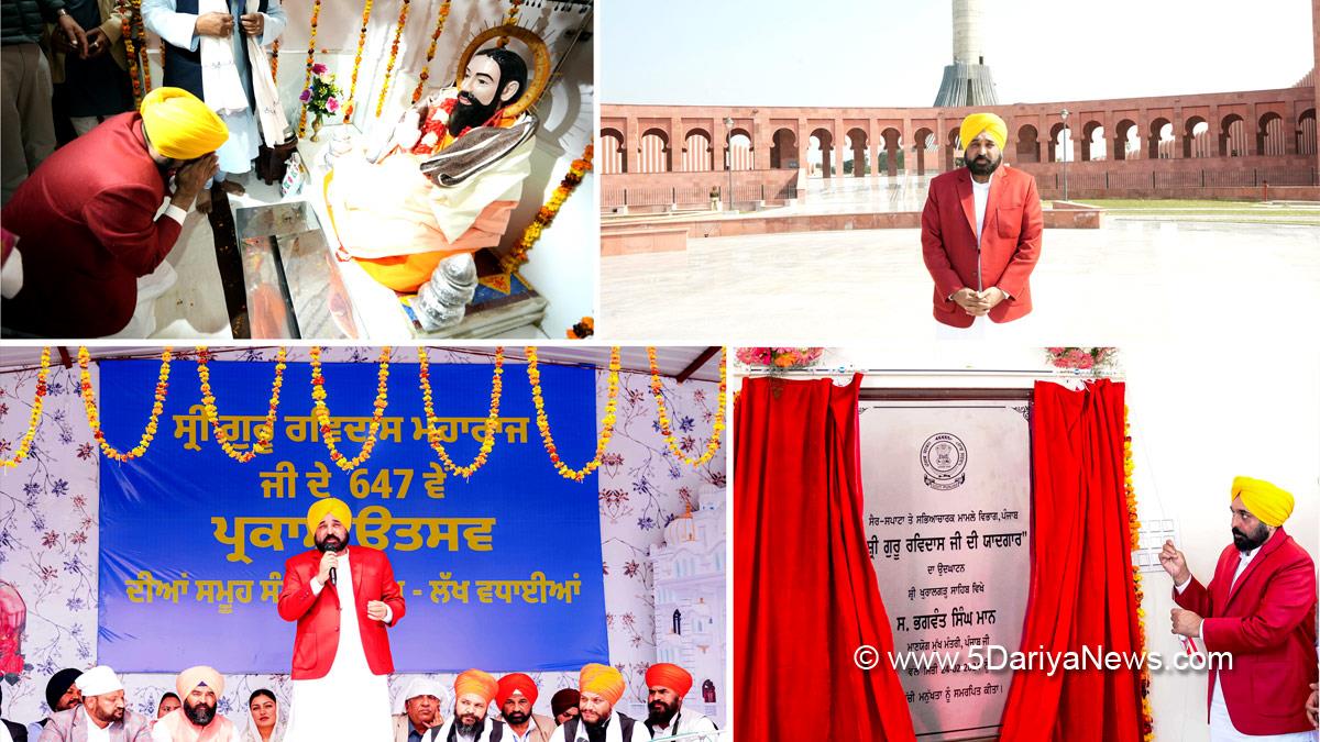 Bhagwant Singh Mann Announces To Celebrate Upcoming 650th Parkash Utsav In Sri Guru Ravidass Ji In An Unprecedented Manner