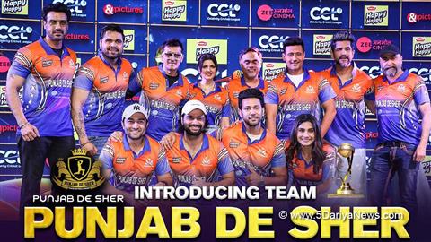 CCL 2024 Punjab Team