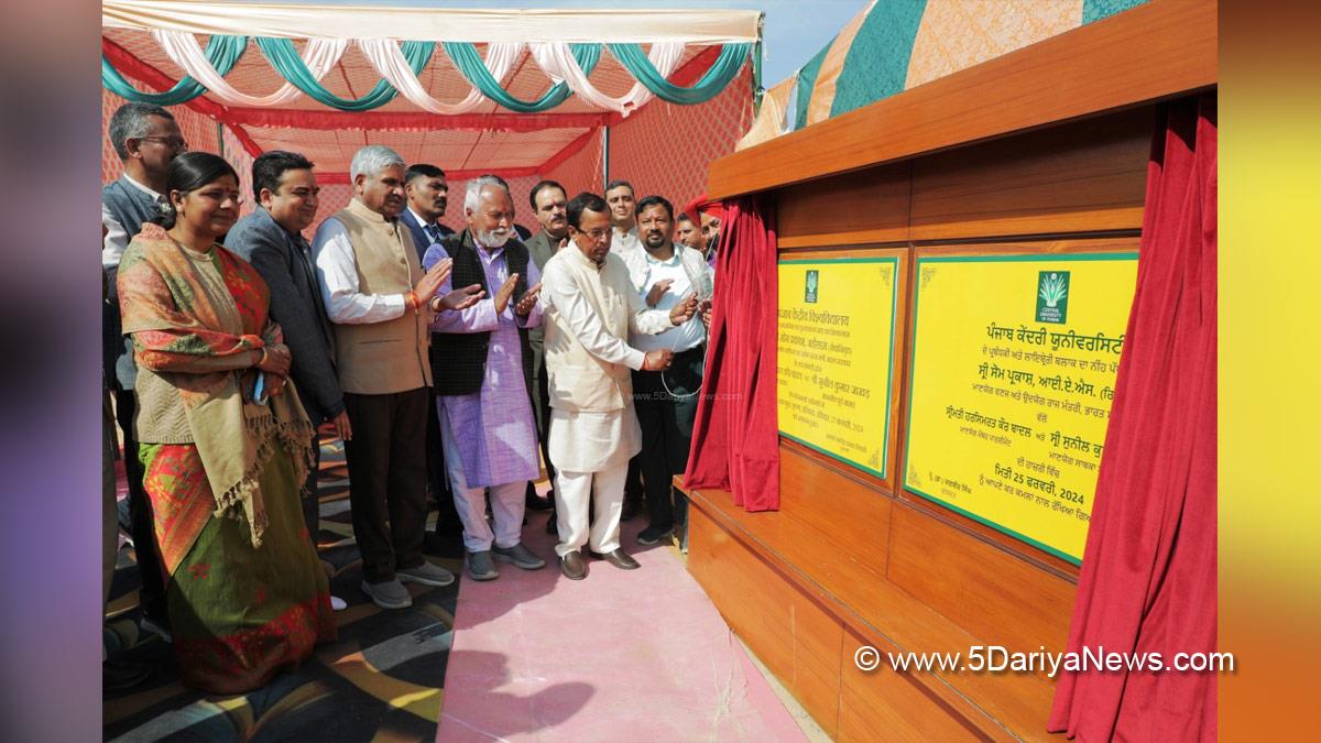 Som Parkash, BJP, Bharatiya Janata Party, Bathinda, Central University of Punjab, CUPB, Bathinda, Prof. Raghvendra P Tiwari
