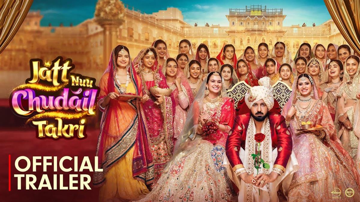 Jatt Nuu Chudail Takri Trailer