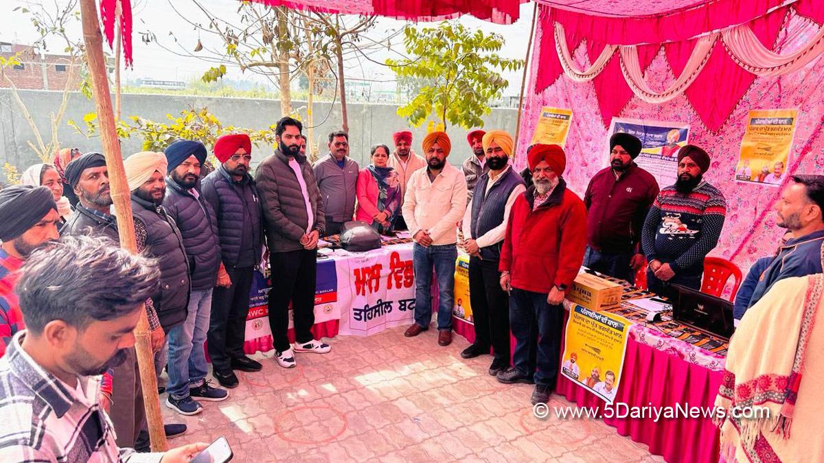 Aap Di Sarkar Aap De Dwaar, Aap Di Sarkar Aap De Dwar, Aap Di Sarkar Aap De Dwaar Scheme, Aap Di Sarkar Aap De Dwaar Scheme In Punjab, Government of Punjab, Punjab Government, AAP, Aam Aadmi Party, Aam Aadmi Party Punjab, AAP Punjab 