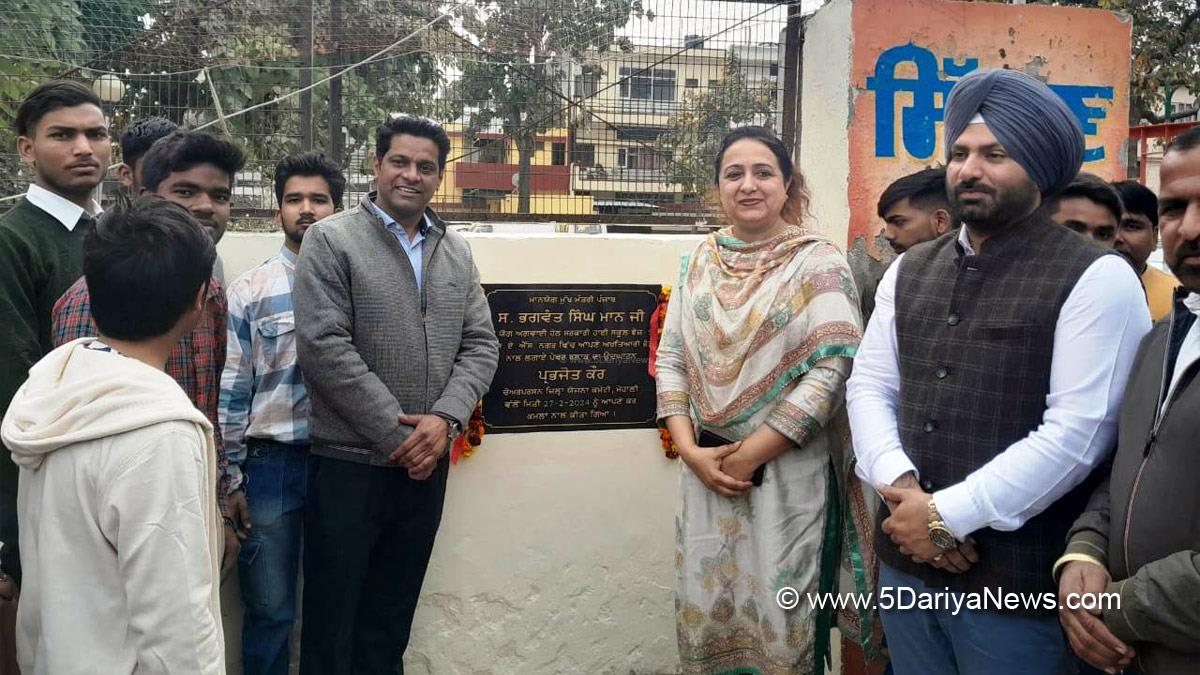 Prabhjot Kaur, S.A.S.Nagar, Mohali, S.A.S. Nagar Mohali, Sahibzada Ajit Singh Nagar, AAP, Aam Aadmi Party, Aam Aadmi Party Punjab, AAP Punjab