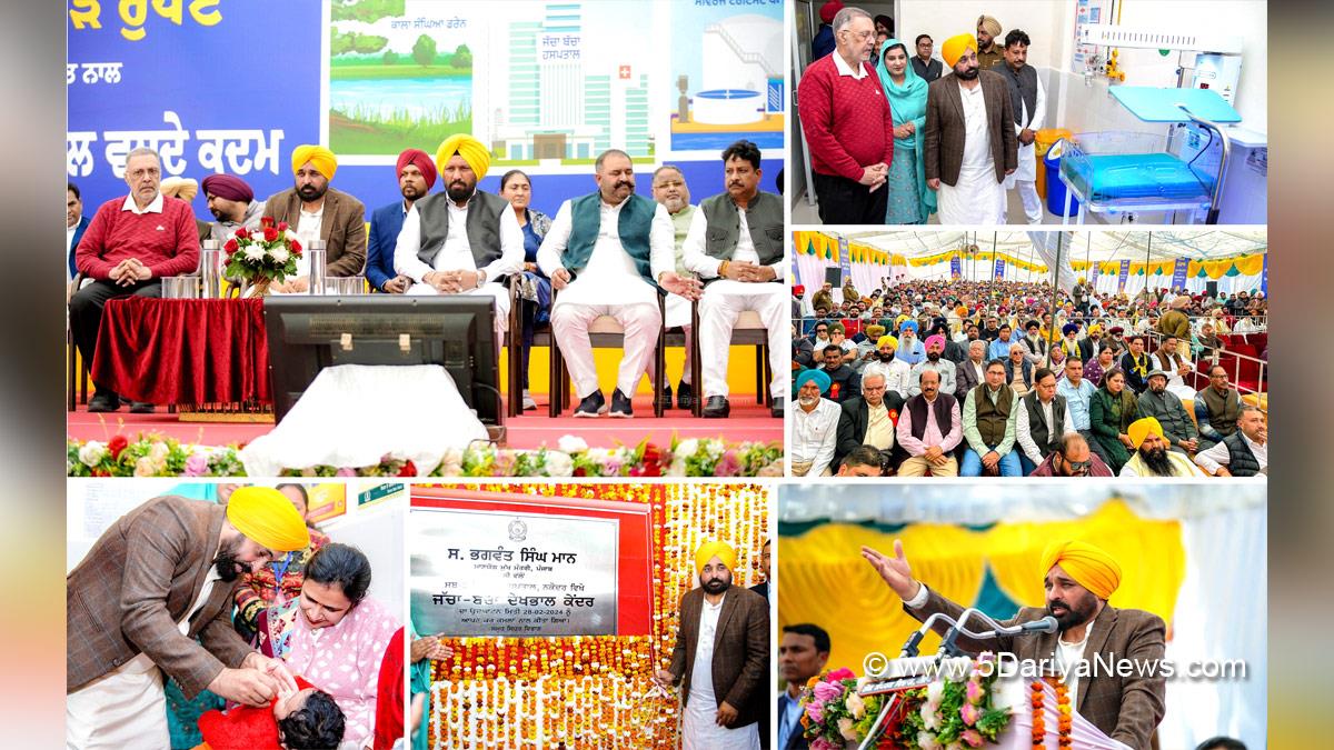 Bhagwant Mann, Bhagwant Singh Mann, AAP, Aam Aadmi Party, Aam Aadmi Party Punjab, AAP Punjab, Government of Punjab, Punjab Government, Punjab, Chief Minister Of Punjab, Dr. Balbir Singh, Sushil Kumar Rinku, Jalandhar