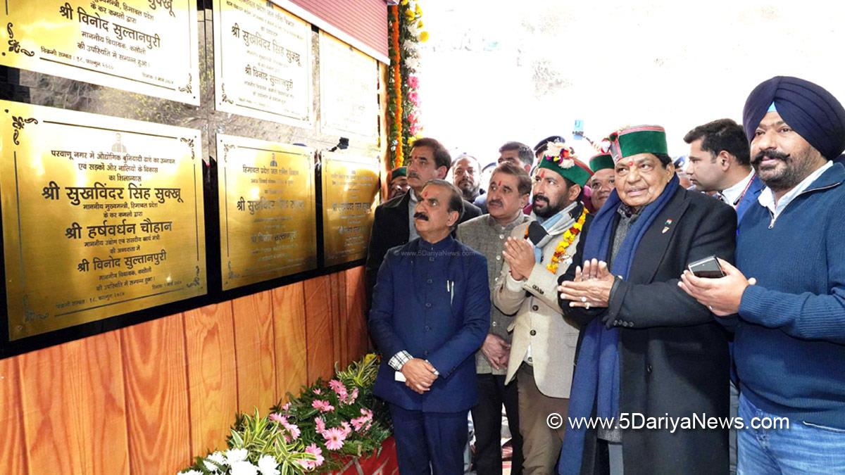 Sukhvinder Singh Sukhu, Himachal Pradesh, Himachal, Congress, Indian National Congress, Himachal Congress, Chief Minister of Himachal Pradesh, Dharampur, Kasuali Assembly constituency, Solan, Dr Dhani Ram Shandil