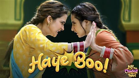 Hayee Boo Song