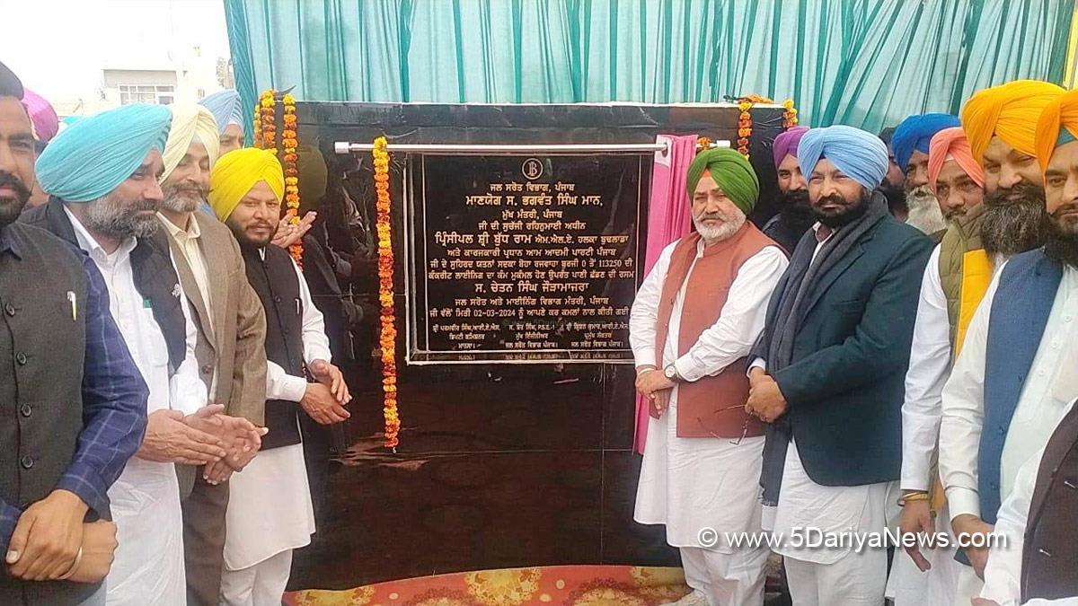 Chetan Singh Jauramajra, Chetan Singh Jormajra, Chetan Singh Jouramajra, AAP, Aam Aadmi Party, Aam Aadmi Party Punjab, AAP Punjab, Government of Punjab, Punjab Government, Budhlada, Mansa