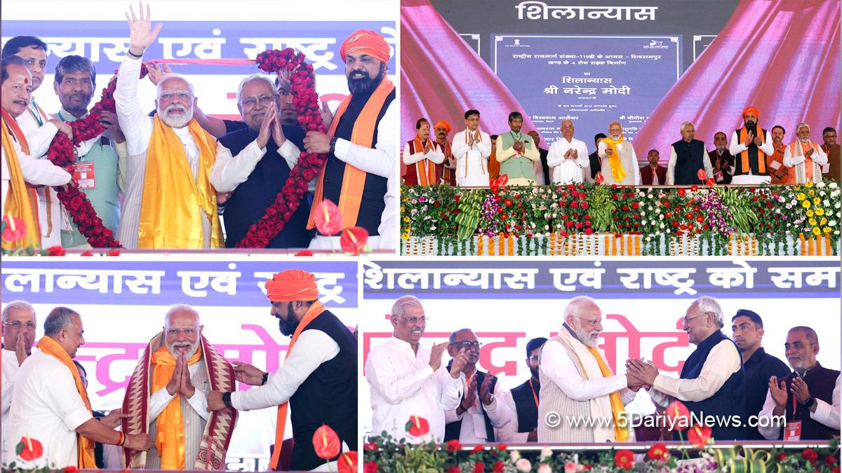 Narendra Modi, Modi, BJP, Bharatiya Janata Party, Prime Minister of India, Prime Minister, Narendra Damodardas Modi, Nitish Kumar, Samrat Choudhary ,Vijay Kumar Sinha