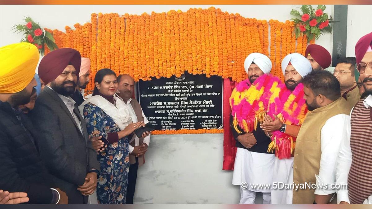 Balkar Singh, AAP, Aam Aadmi Party, Aam Aadmi Party Punjab, AAP Punjab, Dharamkot, Davinderjit Singh Ladi Dhons, Dr. Amandeep Kaur Arora, Harmanjit Singh Brar, Deepak Arora
