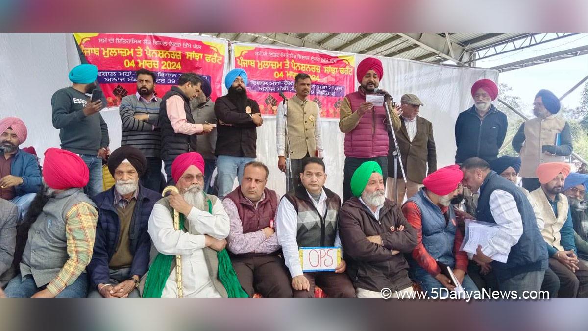 Protest, Punjab Employees & Pensioners Joint Front, Chandigarh