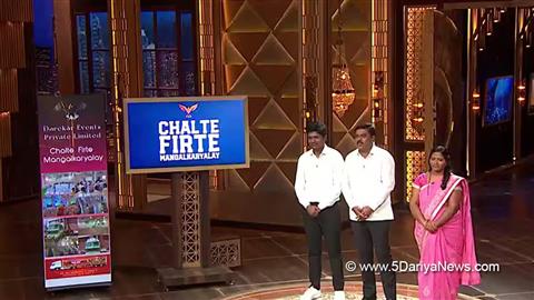Shark Tank India Season 3 Chalte Firte Mangal Karyalay