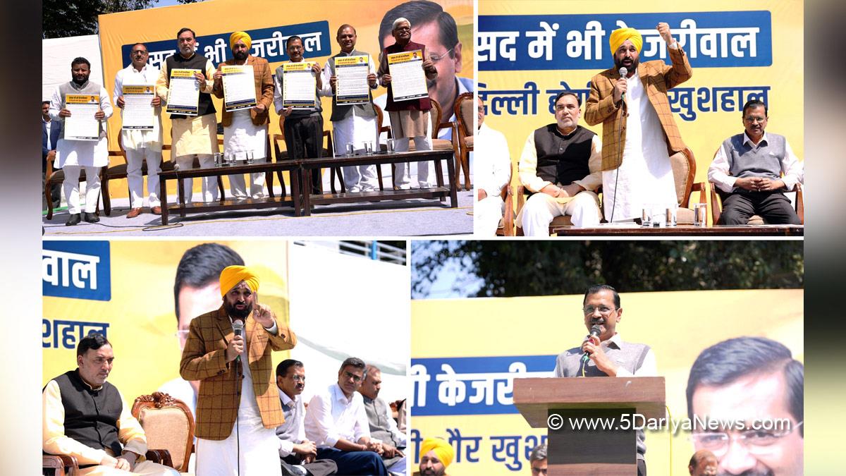 Arvind Kejriwal, Gopal Rai, Bhagwant Mann, Bhagwant Singh Mann, AAP, Aam Aadmi Party, Aam Aadmi Party Punjab, AAP Punjab, Government of Punjab, Punjab Government, Punjab, Chief Minister Of Punjab