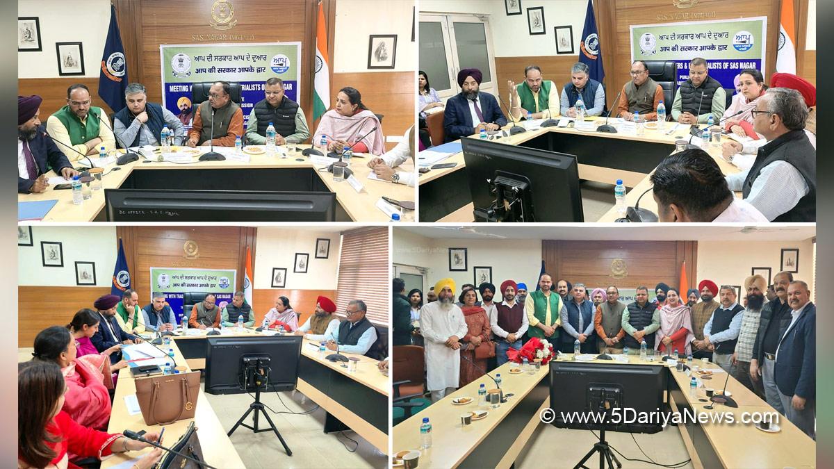 Aap Di Sarkar Aap De Dwaar, Aap Di Sarkar Aap De Dwar, Aap Di Sarkar Aap De Dwaar Scheme, Aap Di Sarkar Aap De Dwaar Scheme In Punjab, Government of Punjab, Punjab Government, Vineet Verma, Neel Garg, Prabhjot Kaur, Anil Thakur, S.A.S.Nagar, Mohali, S.A.S. Nagar Mohali, Sahibzada Ajit Singh Nagar, AAP, Aam Aadmi Party, Aam Aadmi Party Punjab, AAP Punjab