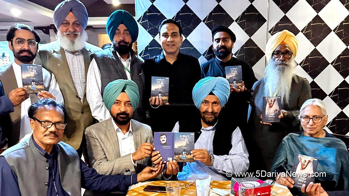 Book, Ludhiana