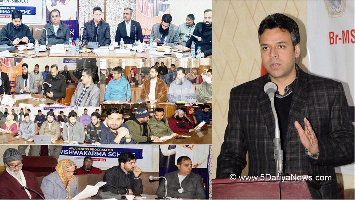 Srinagar, Deputy Commissioner Srinagar, Dr. Bilal Mohi-Ud-Din Bhat, Kashmir, Jammu And Kashmir, Jammu & Kashmir, District Administration Srinagar
