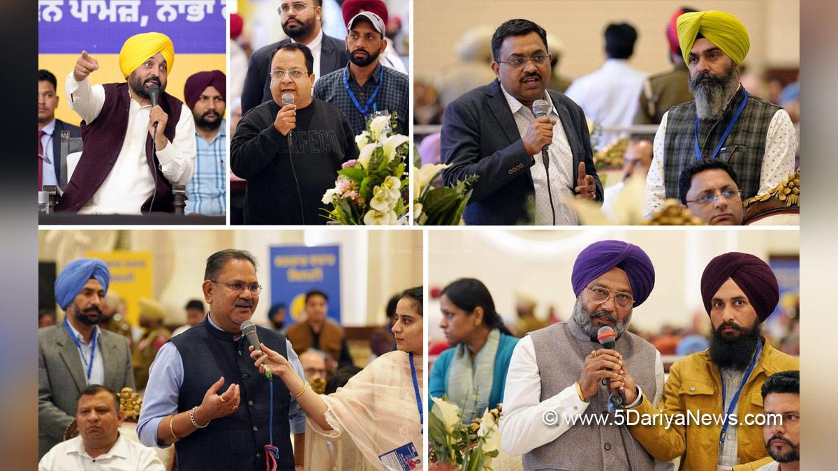 Bhagwant Mann, Bhagwant Singh Mann, AAP, Aam Aadmi Party, Aam Aadmi Party Punjab, AAP Punjab, Government of Punjab, Punjab Government, Punjab, Chief Minister Of Punjab, Sarkar Vyapar Milni, Patiala