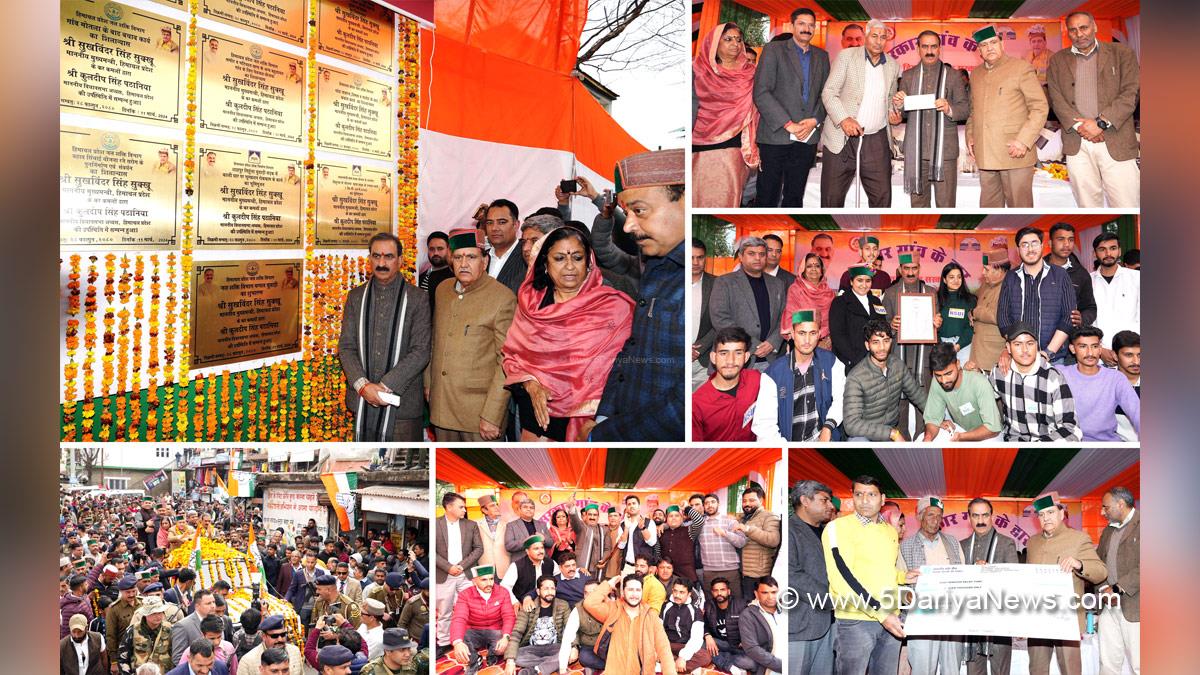 Sukhvinder Singh Sukhu, Himachal Pradesh, Himachal, Congress, Indian National Congress, Himachal Congress, Shimla, Chief Minister of Himachal Pradesh