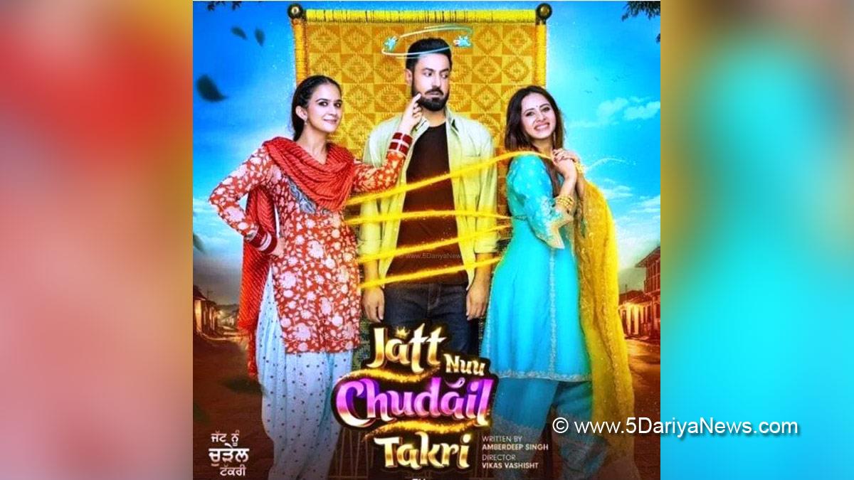 Gippy Grewlal, Pollywood, Entertainment, Actress, Cinema, Punjabi Films, Movie, Sargun Mehta, Jatt Nu Chudail Takri