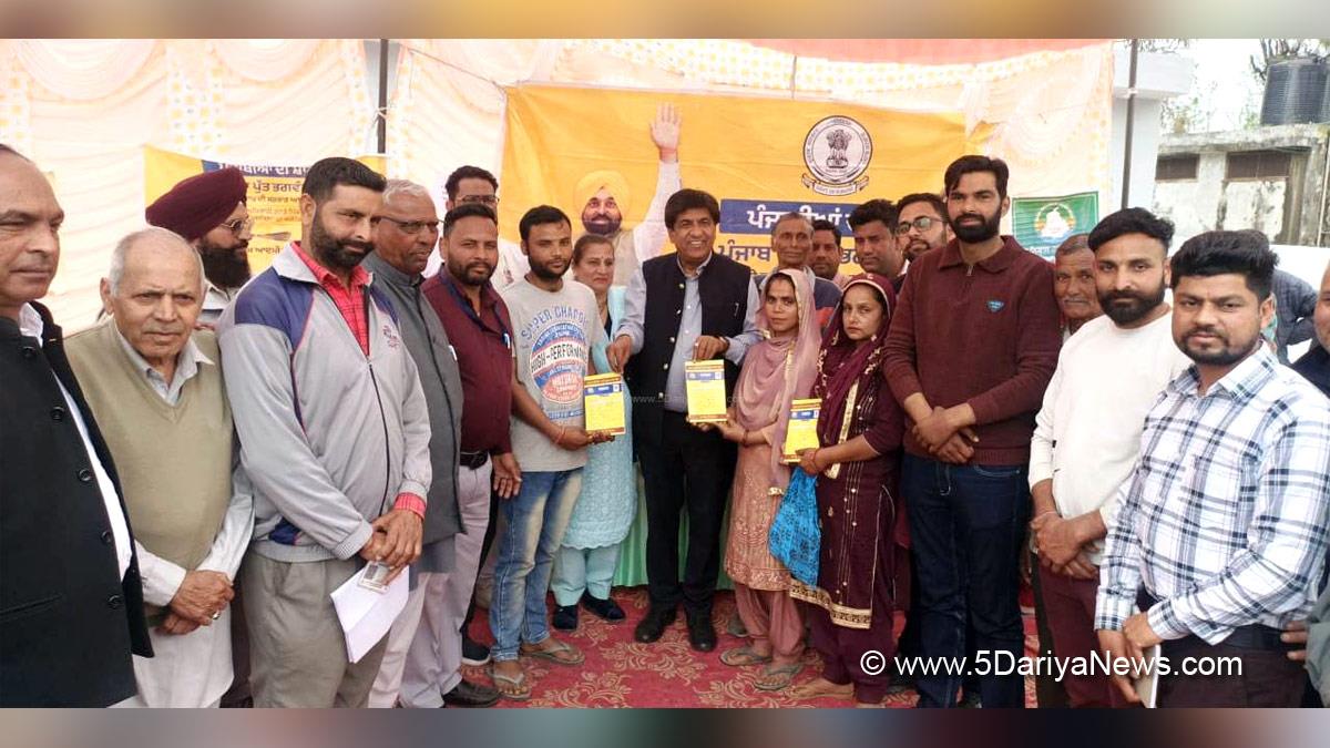 Bram Shanker Jimpa, AAP, Aam Aadmi Party, Aam Aadmi Party Punjab, AAP Punjab, Government of Punjab, Punjab Government, Hoshiarpur, Aap Di Sarkar Aap De Dwaar, Aap Di Sarkar Aap De Dwar, Aap Di Sarkar Aap De Dwaar Scheme, Aap Di Sarkar Aap De Dwaar Scheme In Punjab, Government of Punjab, Punjab Government