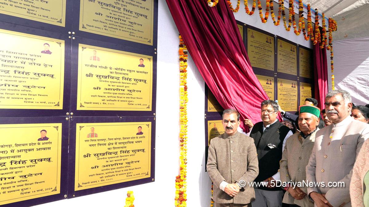 Sukhvinder Singh Sukhu, Himachal Pradesh, Himachal, Congress, Indian National Congress, Himachal Congress, Shimla, Chief Minister of Himachal Pradesh, Ashish Butail, Palampur