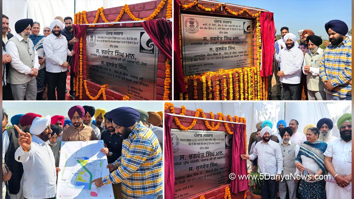 Kulwant Singh Mohali