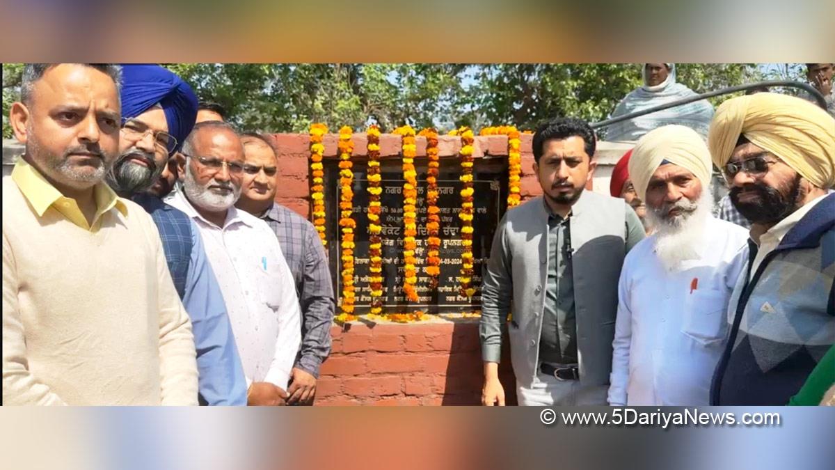 Dinesh Chadha, AAP, Aam Aadmi Party, Aam Aadmi Party Punjab, AAP Punjab, Ropar, Rupnagar