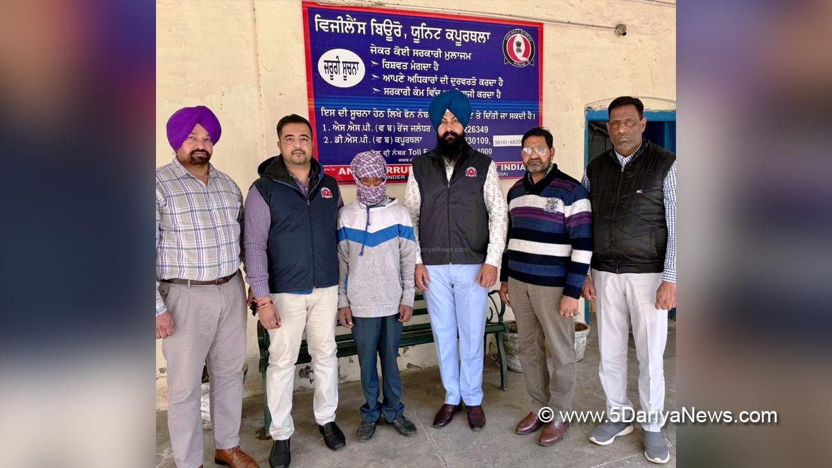 Vigilance Bureau, Crime News Punjab, Punjab Police, Police, Crime News, Kapurthala Police, Kapurthala