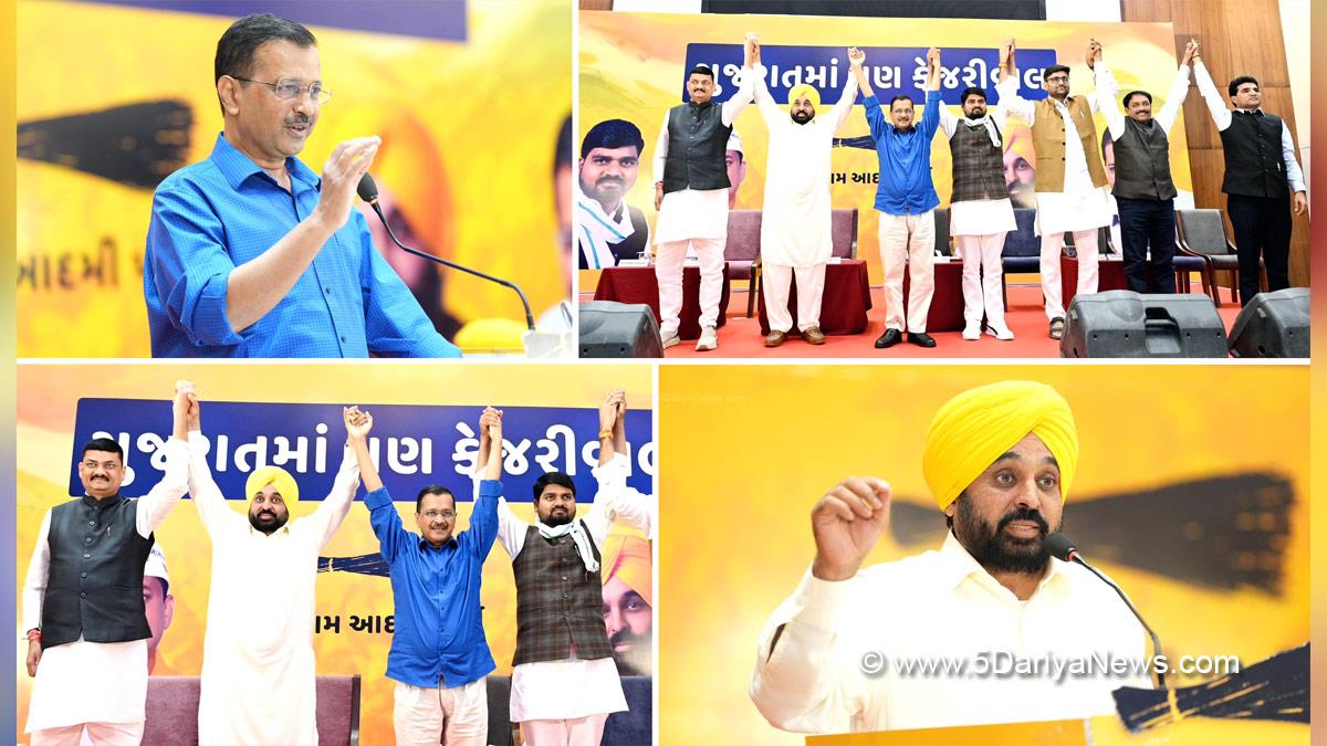 Aam Aadmi Party launches campaign Kejriwal in Gujarat too for Lok Sabha elections in Gujarat
