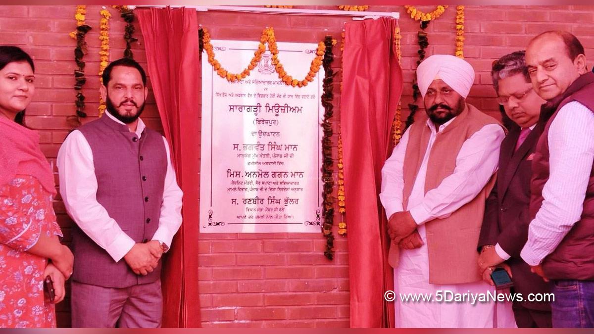 Ranbir Singh Bhullar, Ferozepur, AAP, Aam Aadmi Party, Aam Aadmi Party Punjab, AAP Punjab, Rajesh Dhiman, DC Ferozepur