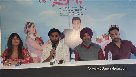 Majnoo Press Confrence Jalandhar