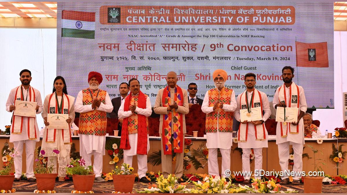 Central University of Punjab, CUPB, Bathinda, Prof. Raghvendra P Tiwari, Ram Nath Kovind, Former President of India