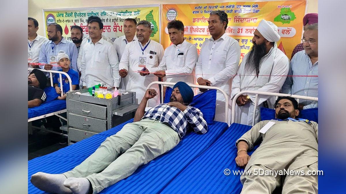 Manish Tewari, Punjab Pradesh Congress Committee, Congress, Indian National Congress, Punjab Congress, Punjab, Blood Camp, Blood Donation Camp
